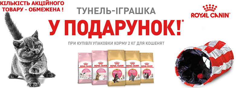 Товары для животных в интернет зоомагазин Zoo.zp.ua. Зоомагазин в ...