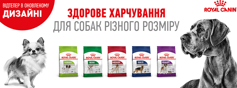 Товары для животных в интернет зоомагазин Zoo.zp.ua. Зоомагазин в Запорожье