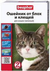 Beaphar ошейник для кошек от блох и клещей (ЗЕЛЕНЫЙ)