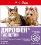 Дирофен для кошек и собак