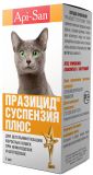 ПРАЗИЦИД Плюс - сладкая антигельминтная суспензия для кошек