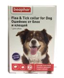 Beaphar Flea & Tick collar for Dog противопаразитарный ошейник для собак от блох и клещей, ФИОЛЕТОВЫЙ
