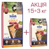 АКЦИЯ ! 15кг + 3 кг в подарок Bosch Adult lamb & rise High Premium Сухой корм Бош Эдалт ягненок и рис для взрослых собак всех пород